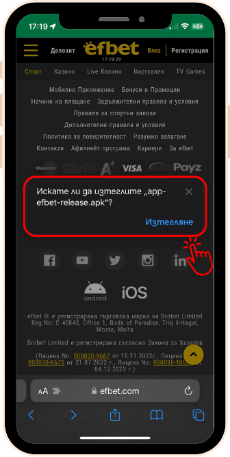 ефбет мобиле за Android изтегля мобилното приложение efbet