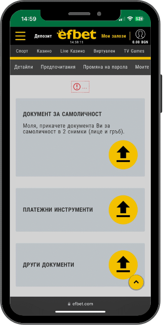 Efbet Верификация