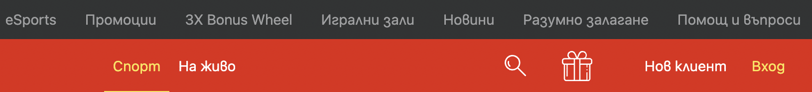 Winbet Регистрация