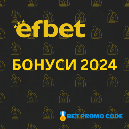 Efbet Bonus – до 400 лв. за Спорт и до 2600 лв. за Казино