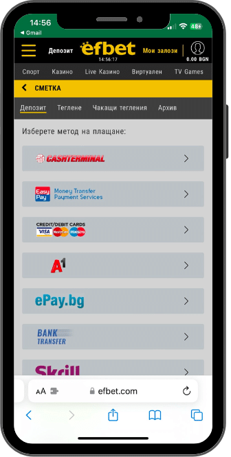 Депозиране Ефбет