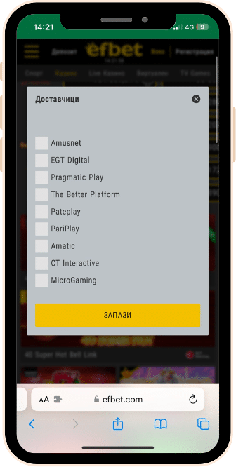 Ефбет казино