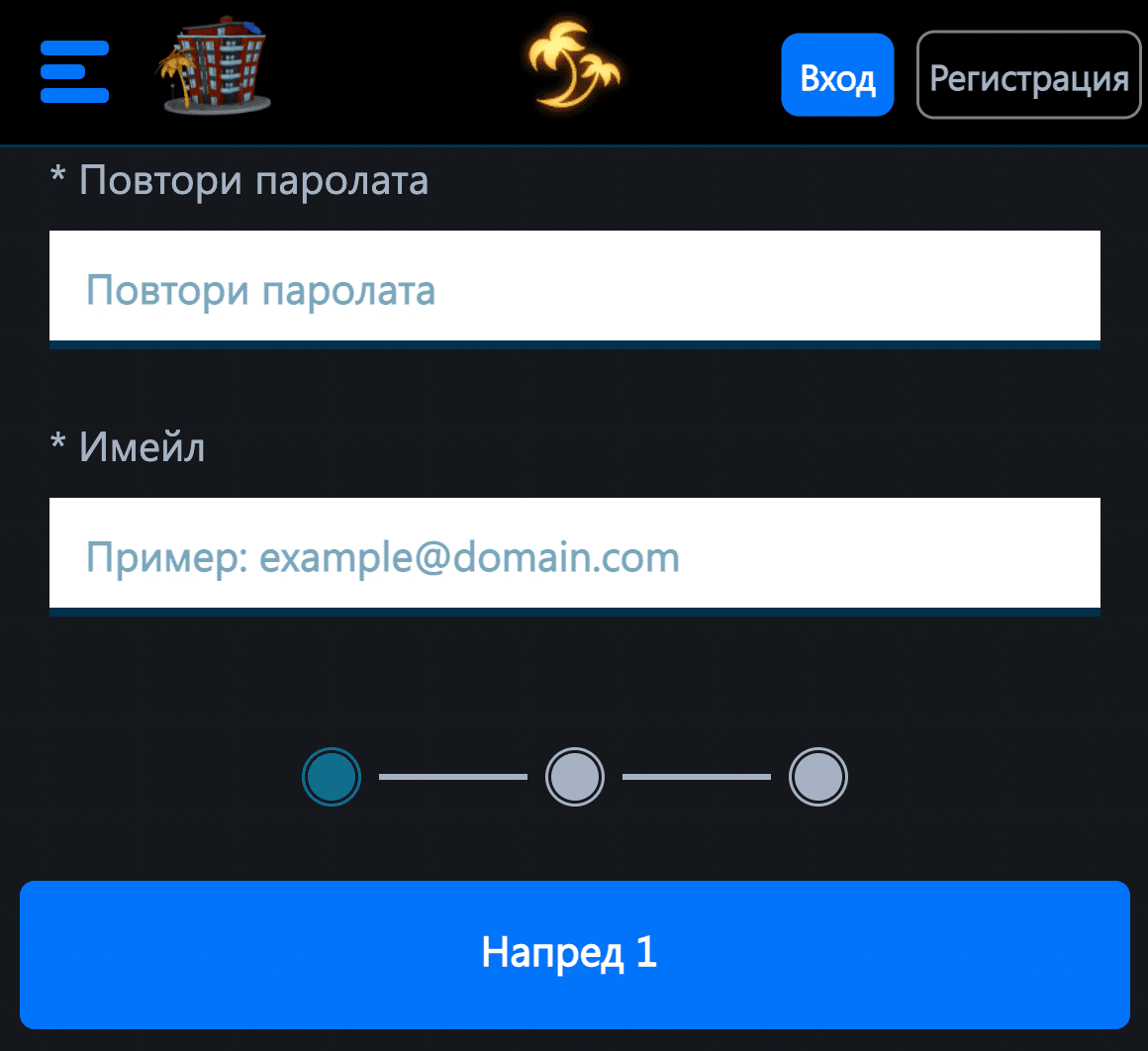 Palms Bet Регистрация – Ръководство Стъпка по Стъпка
