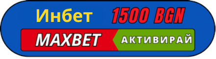 инбет казино бонус Inbet-код