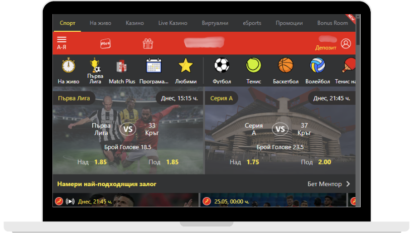 Winbet Ревю 2026: Спортове, пазари и бонуси