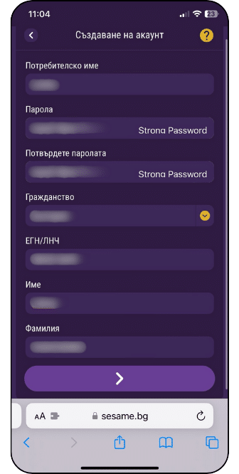 Сезам регистрация