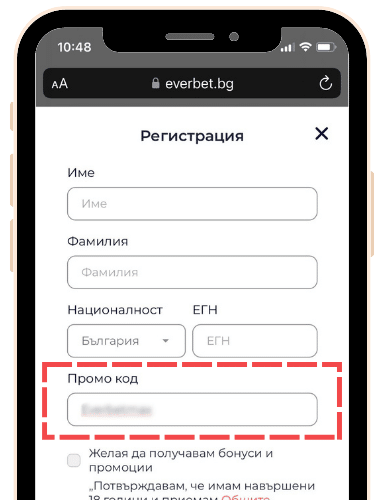 Everbet промо код