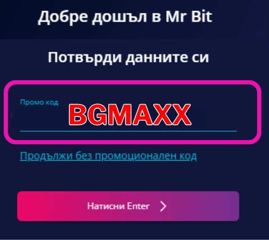 Cod promotional mr bit