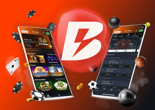 Betano mobile за теглене Бетано приложение