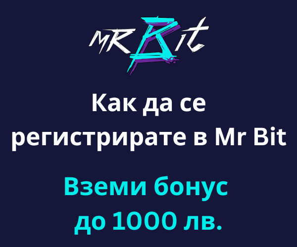 Mr Bit Регистрация и лесен ВХОД в казиното 2026