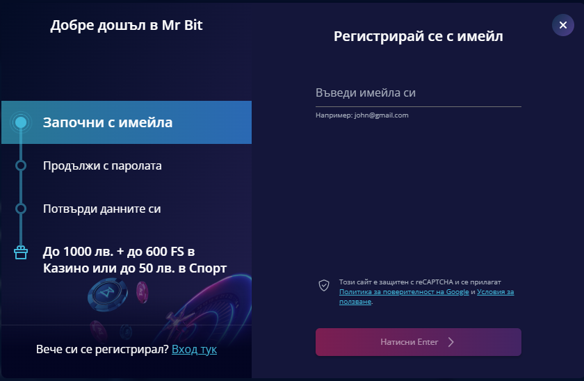 Mr Bit Регистрация