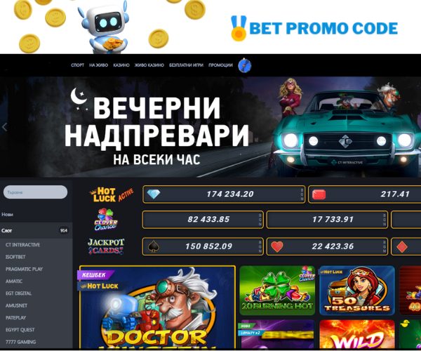 Palms Bet Букмекер
