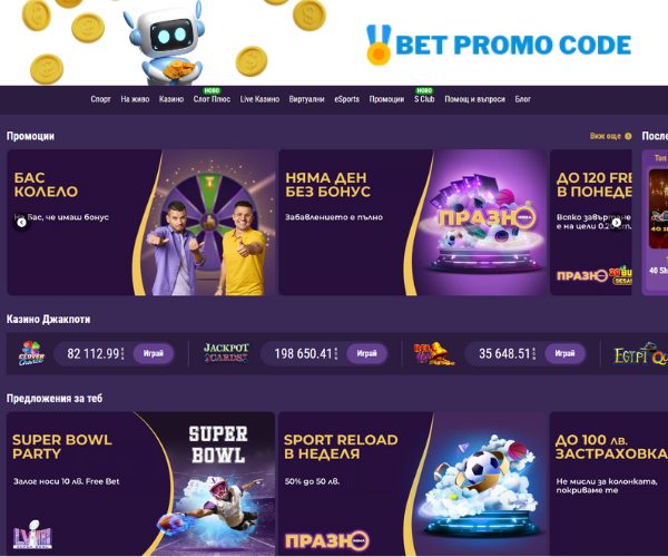 Sesame България