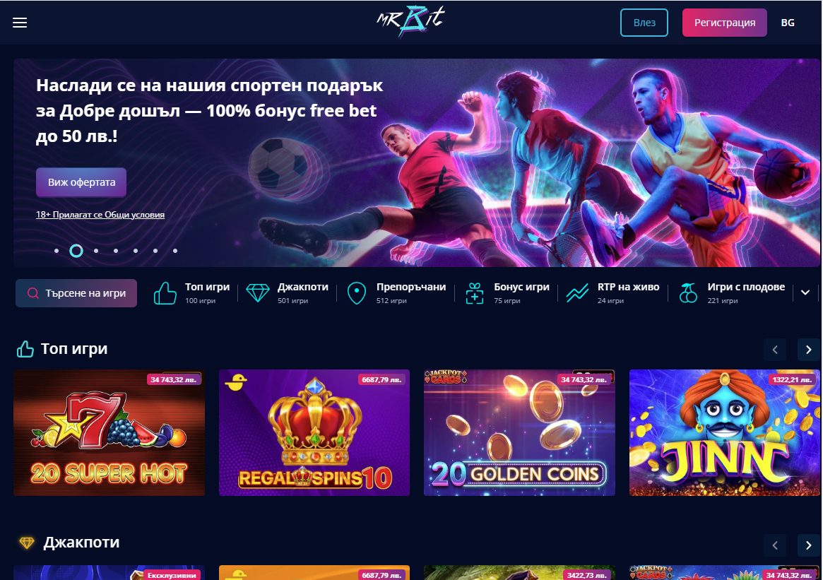 Mr Bit Мобилна Версия