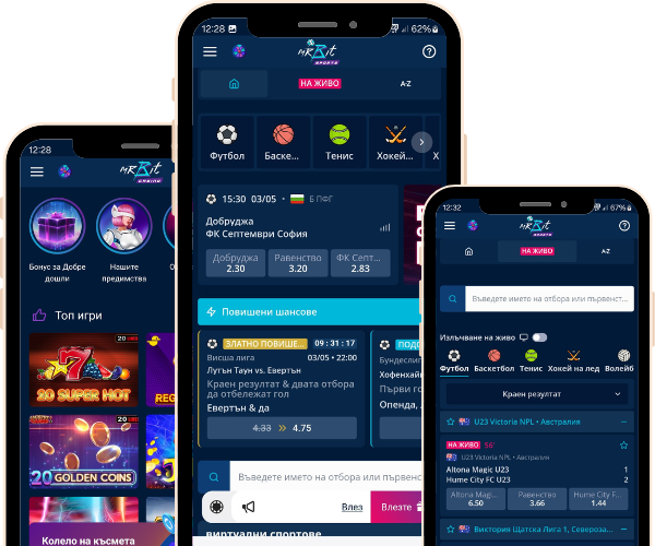 Mr Bit Приложение Андроид