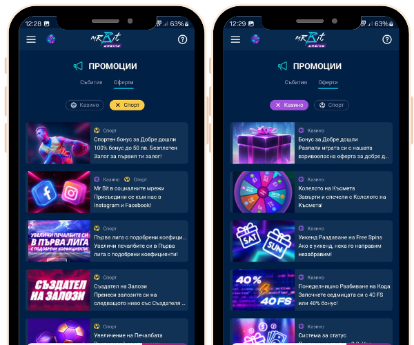 Mr Bit Приложение Бонуси