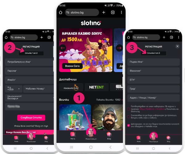 Промо Код Регистрация в Слотино Slotino Промо Код Регистрация