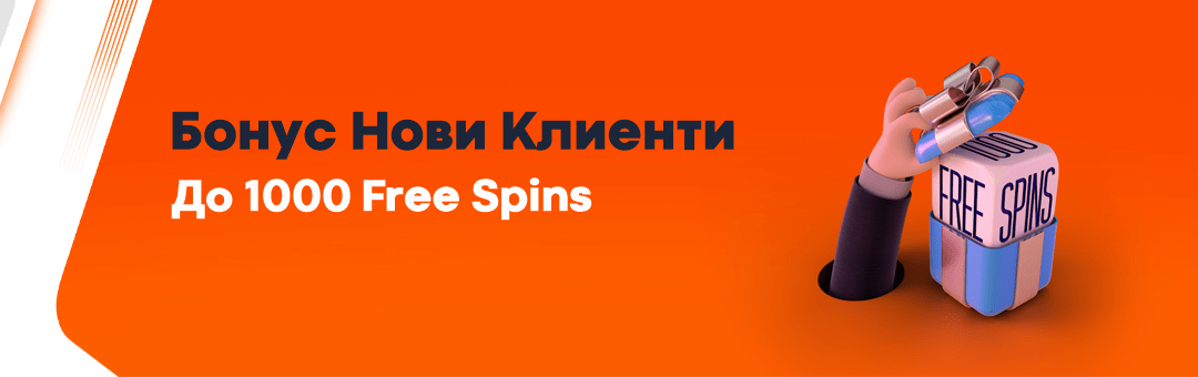 Alphawin бонус без депозит