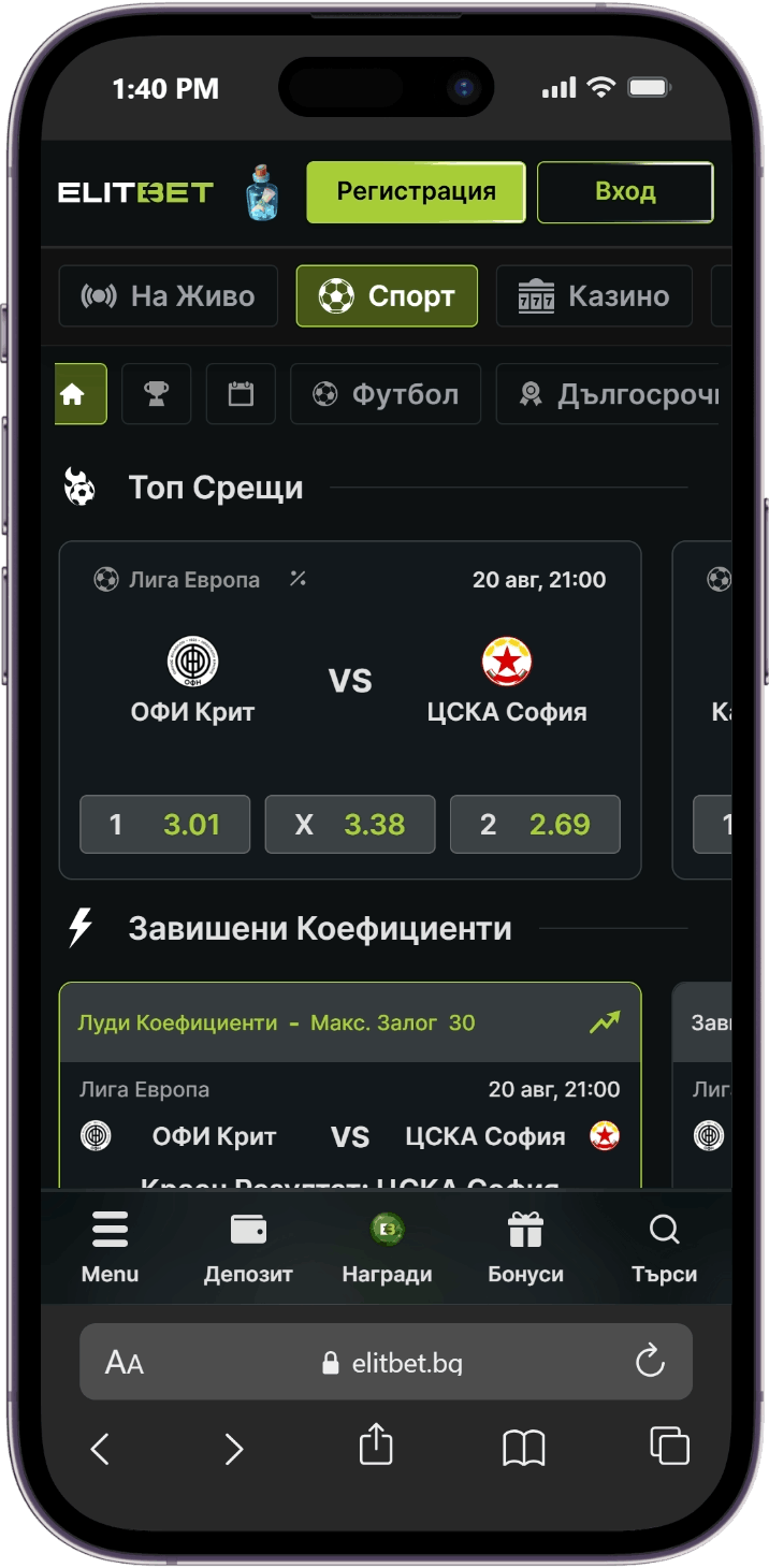 Elitbet мобилна версия