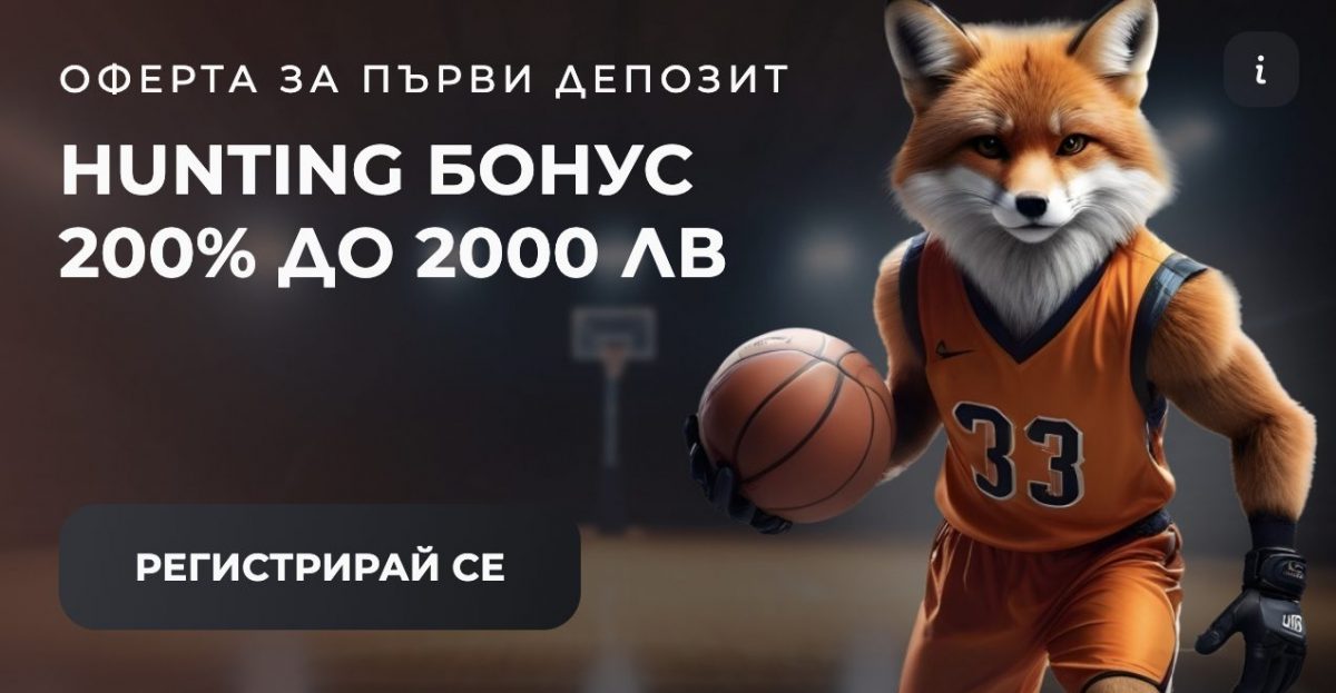 Начален бонус спорт Topwin