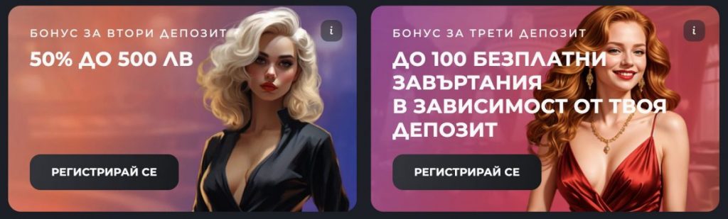 интересни промоции Топуин