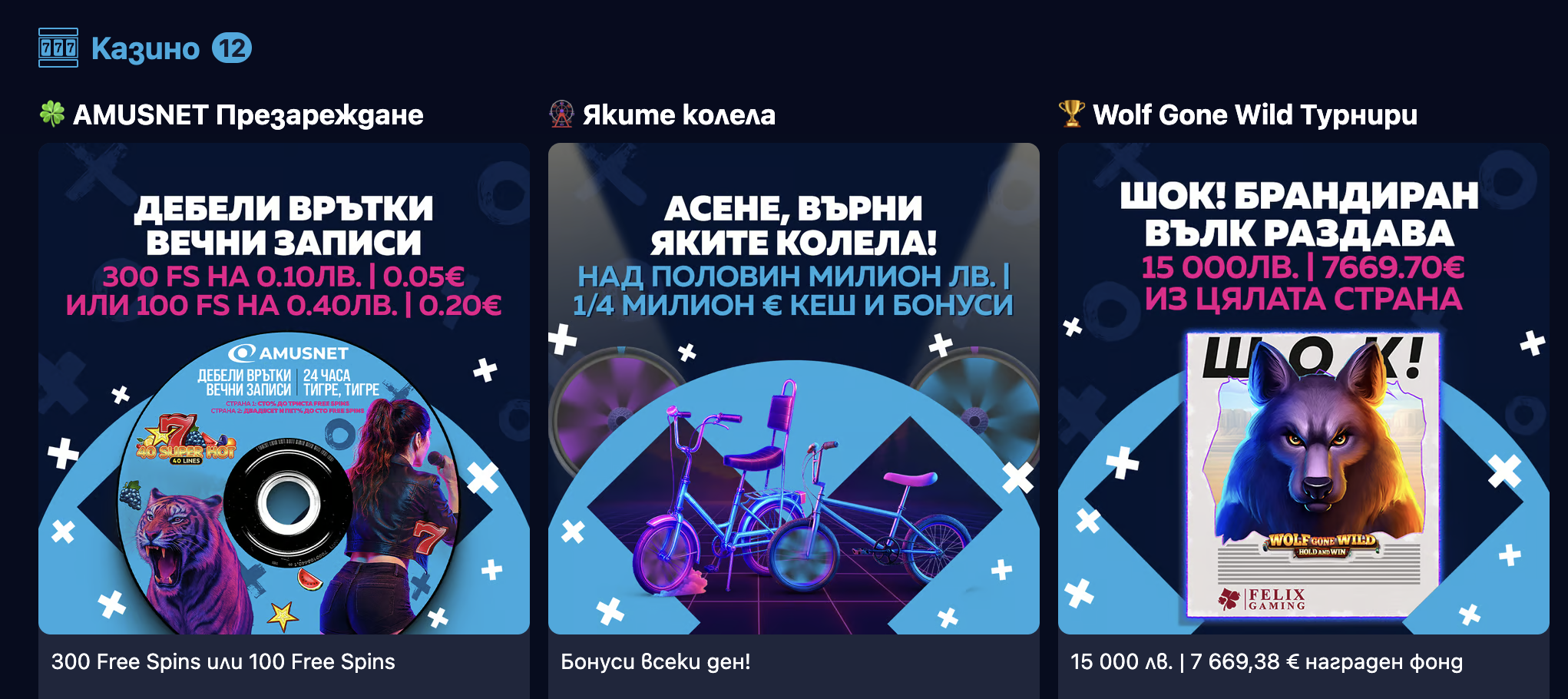 казино бонуси за bethub