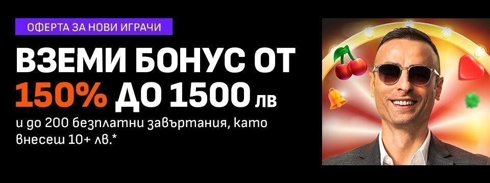 LiveScoreBet бонус код казино бонус