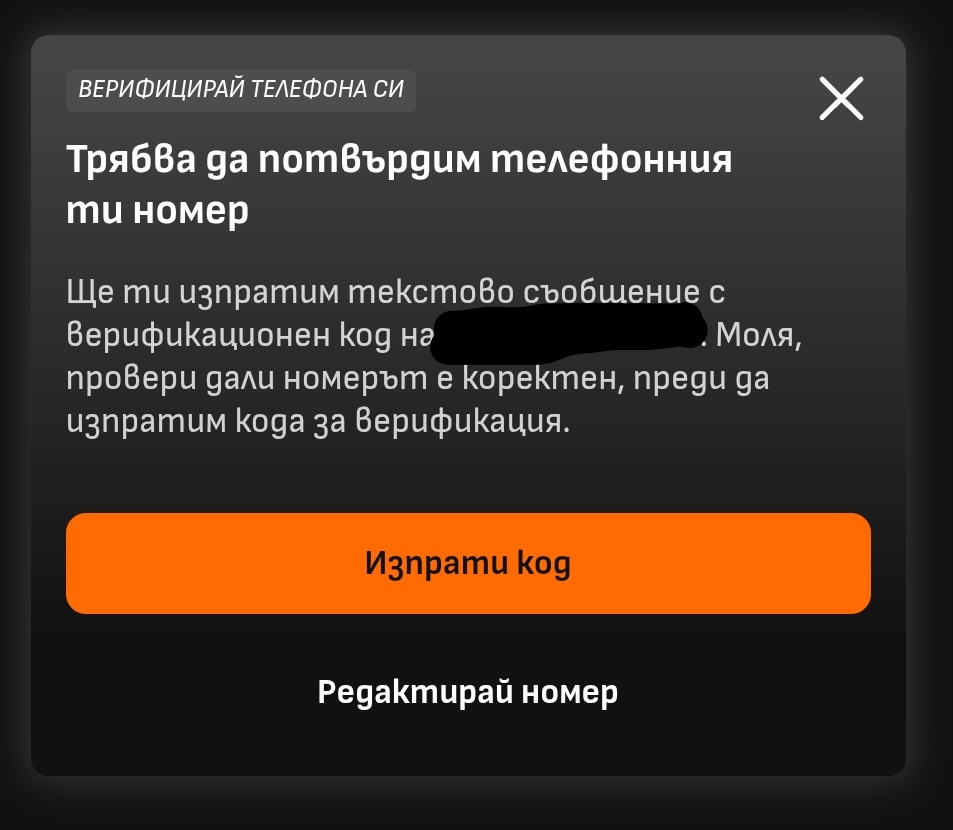 потвърждение на акаунта Livescorebet