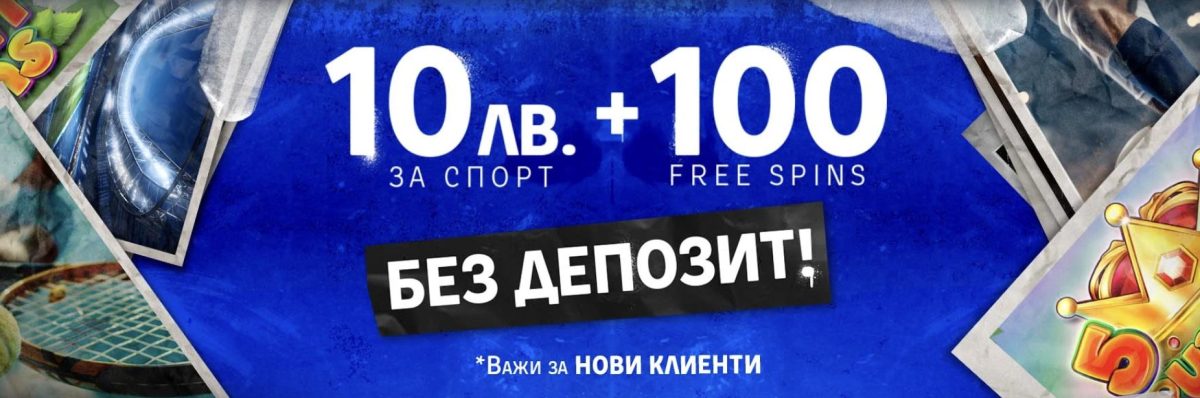 palms bet бонус без депозит