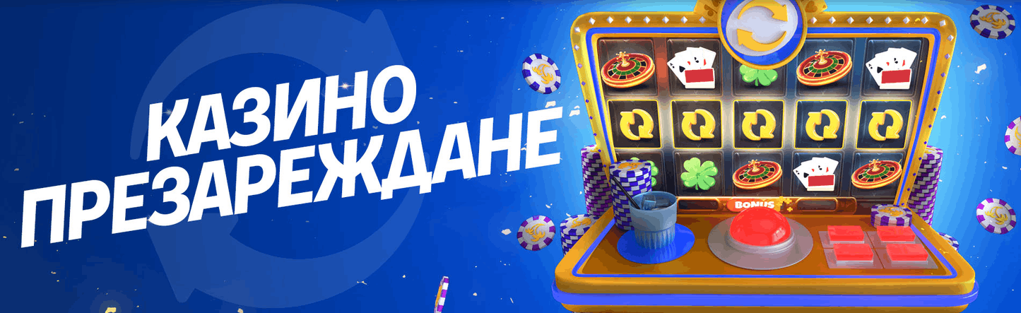 Palms Bet казино презареждане бонус