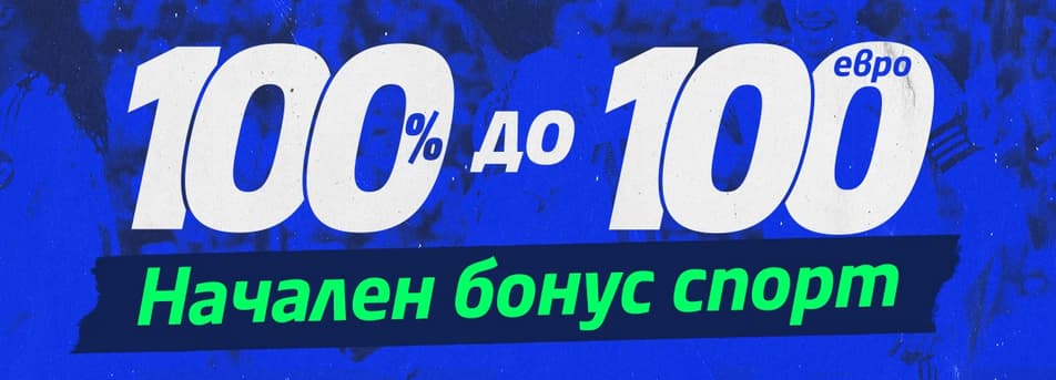 Palms Bet начален бонус Спорт до 100 евро