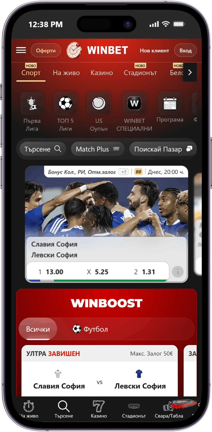 Winbet app